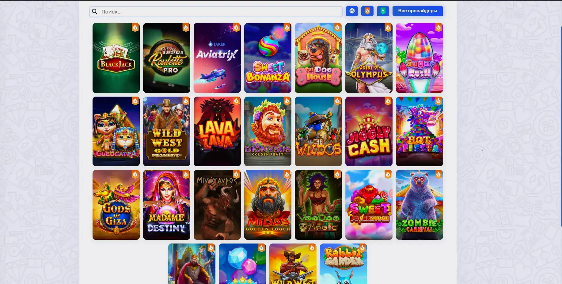 Криптовалютные платежи в Cat casino